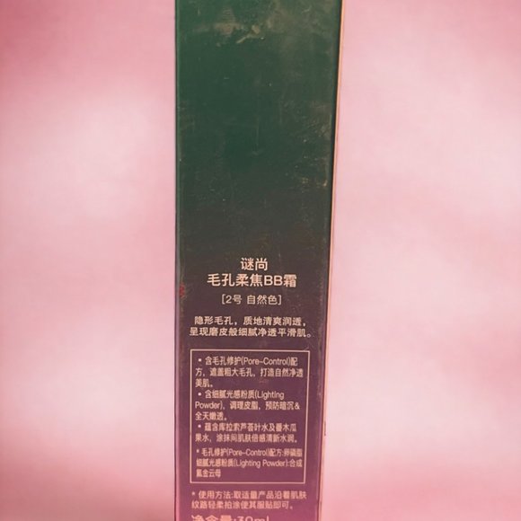 MISSHA Pore Fection BB Cream SPF30 PA++ - Picture 3 of 8